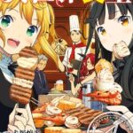 異世界食堂 4巻