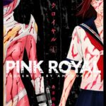 ピンクロイヤル 1【電子版限定特典付き】