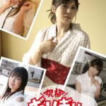 究極ギリギリ写真集 コスプレTheBest！ Part.32