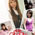 究極ギリギリ写真集 コスプレTheBest！ Part.43