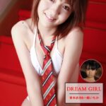 【ロリ】DREAM GIRL / 青木衣沙＆一橋いちか