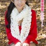 長澤茉里奈「秋空デート」