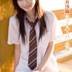 堀井沙織「ヨットハーバーのJK」