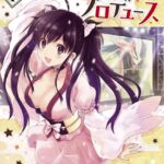 神様桜木プロデュース （1）