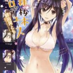 神様桜木プロデュース （3）