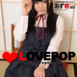 LOVEPOP デラックス あず希 001