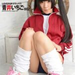 LOVEPOP デラックス 青井いちご 002