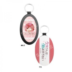 久保さんは僕を許さない ※激眠 レザーキーホルダー 02 久保明菜