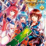 八男って、それはないでしょう！ 7