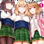 ちょっぴりえっちな三姉妹でも、お嫁さんにしてくれますか？ 1