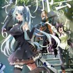 陰の実力者になりたくて！ （6）