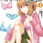 ちょっぴりえっちな三姉妹でも、お嫁さんにしてくれますか？ 4