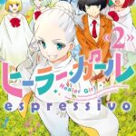ヒーラー・ガール espressivo 2