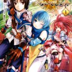 八男って、それはないでしょう！ 1