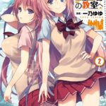 ようこそ実力至上主義の教室へ 2