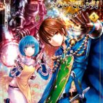 八男って、それはないでしょう！ 5