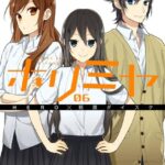 ホリミヤ 6巻