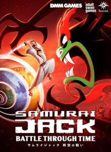 サムライジャック：時空の戦い