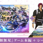 刀剣乱舞無双 ＋ シーズンパスセット