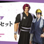 ＜DLC＞内番風装束 16種セット（刀剣乱舞無双）