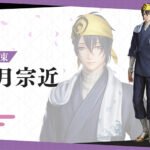 ＜DLC＞内番風装束 「三日月宗近」（刀剣乱舞無双）