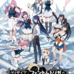 【全年齢】グリザイア ファントムトリガーVol.8