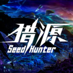 Seed Hunter