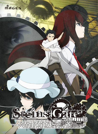 STEINS；GATE ELITE