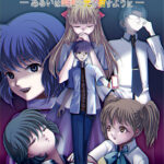 SNuff FLag ―あるいは睡蓮へ光が射すように―