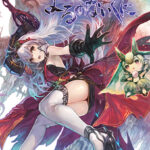 よるのないくに