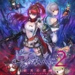 よるのないくに2 〜新月の花嫁〜