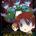 大正ゾンビろまん 〜地獄のプロレタリアン式バックブリーカー〜