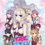 ボク姫PROJECT