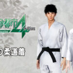 ＜DLC＞絶体絶命都市4Plus ―Summer Memories―黒帯の柔道着
