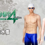 ＜DLC＞絶体絶命都市4Plus ―Summer Memories―競泳水着