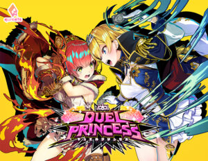 デュエルプリンセス