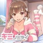 ノゾムキミノミライ