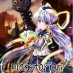 planetarian 〜ちいさなほしのゆめ〜 HDエディション【全年齢向け】
