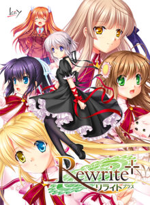 Rewrite＋【全年齢向け】